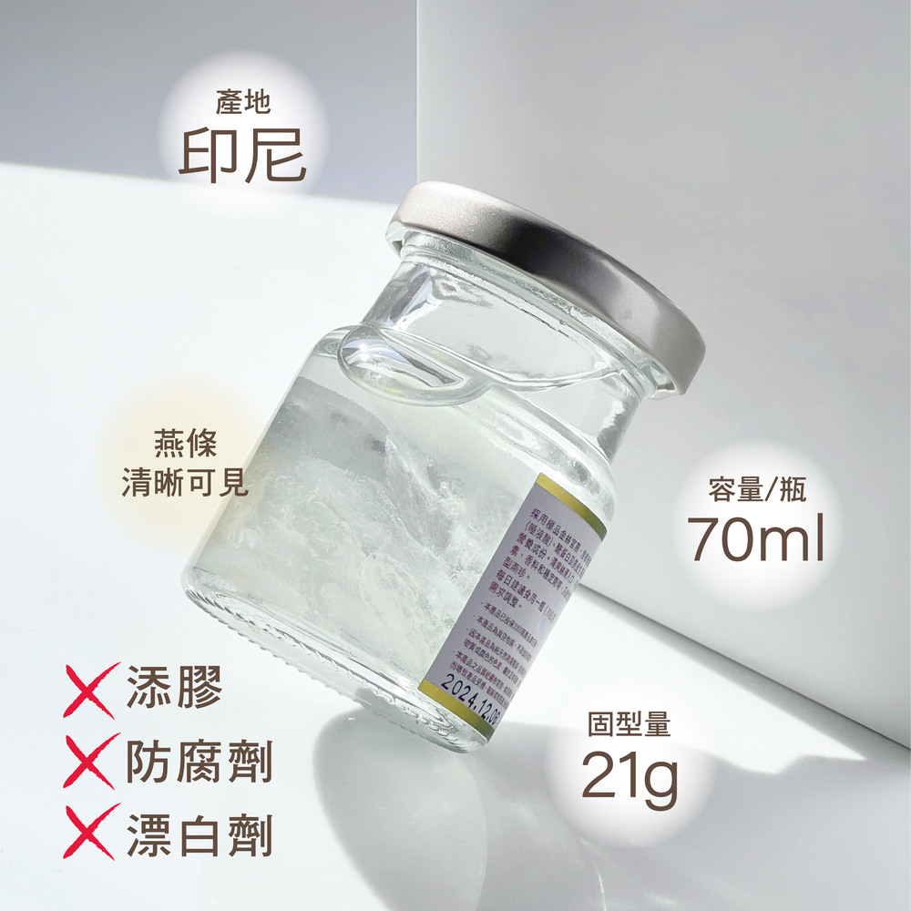 [BesoVida]燕珍長生官燕窩【6入禮盒組】_養顏/美容/營養/補給/孕期/保養/健康/孕媽咪/銀髮族/燕窩酸, , large