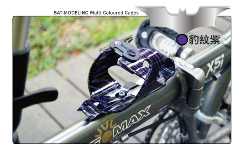 金德恩 GS MALL 台灣製造 蝙蝠造型水壺架 自行車收納 水壺架 蝙蝠水壺架 炫彩水壺 水壺掛架 水壺座, , large