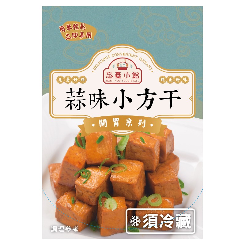 Garlic Dried Bean Curd, , large