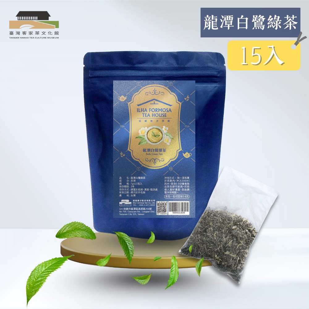 【臺灣客家茶文化館】龍潭白鷺綠茶－壺泡茶／7g x 15包｜濃郁蜜香｜臺灣茶葉｜雪美人茶, , large