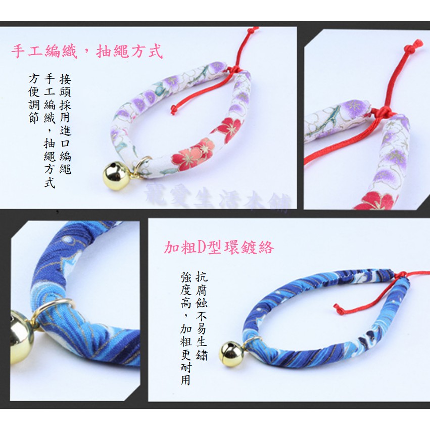 【寵愛生活本舖】-M號賣場-日系和風招財貓鈴鐺項圈 狗項圈 貓項圈, , large