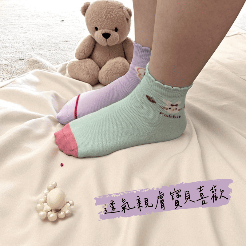 [凱美棉業] 12雙 隨機出色 純棉止滑童襪 粉嫩可愛款 兔兔童襪 卡通童襪 可愛襪 寶寶襪, , large
