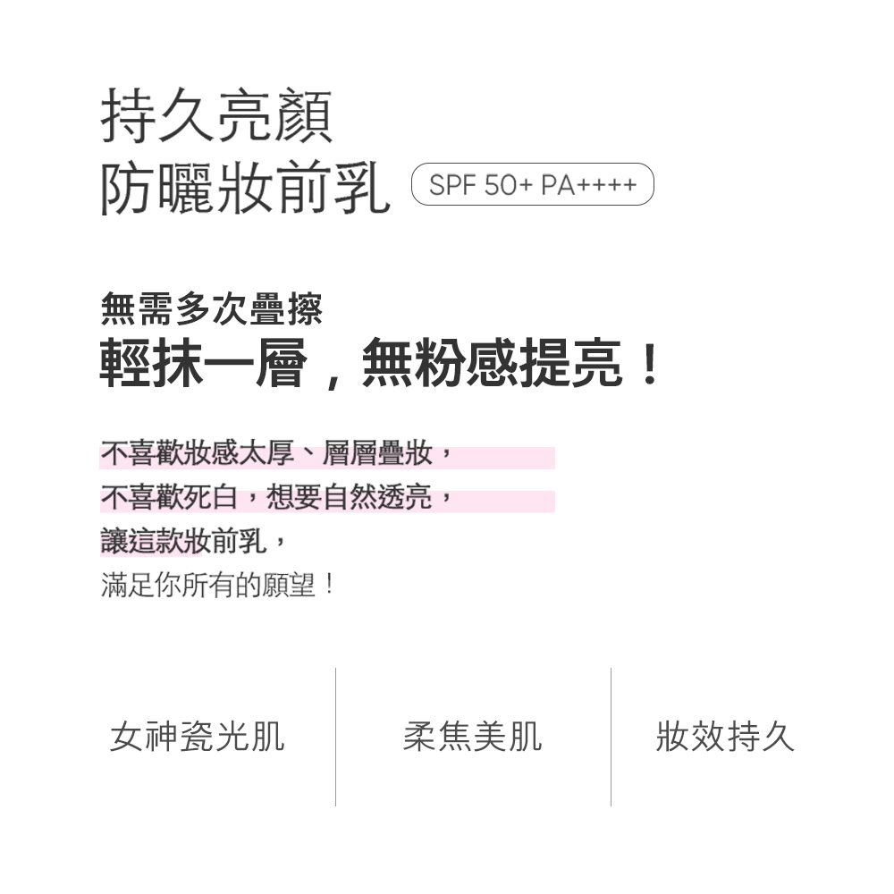 BANILA CO Official Direct Long-Lasting Brightening Sunscreen Primer 35ml | Buy Qili, , large