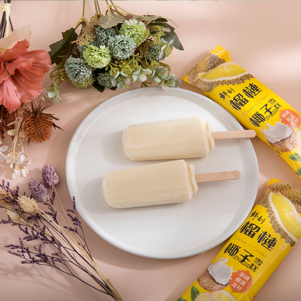 【半天水】鮮剖榴槤椰子雪糕4盒(70g*4支/盒〉免運, , large