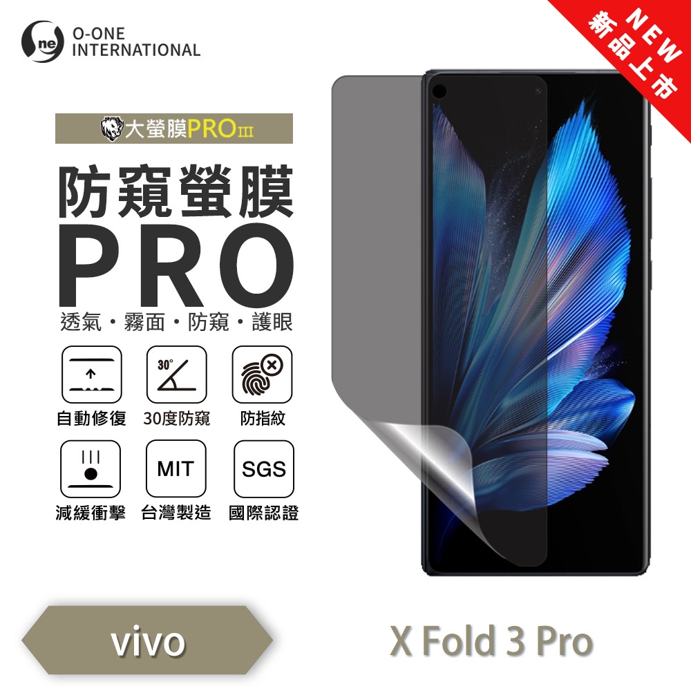 【O-ONE】vivo X Fold 3 Pro Matte Anti-Peek Screen Protector PRO for Foldable Phones' Secondary Screen | 30° Anti-Spy Protection | Blue Light Filtering Eye Protection | Easy Clean Anti-Fingerprint | Minor Scratch Self-Healing, , large
