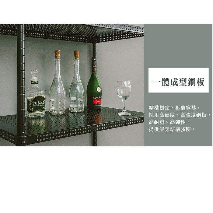 【Y HOUSE】75x45x180公分 沖孔板五層架 洞洞板層架 鐵架 -烤漆黑, , large