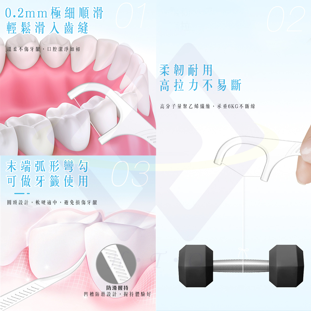 【禾統】極細護理牙線棒／50支/盒／1盒 (細滑護理牙線棒 牙線棒 牙線 牙線盒牙線棒盒裝), , large
