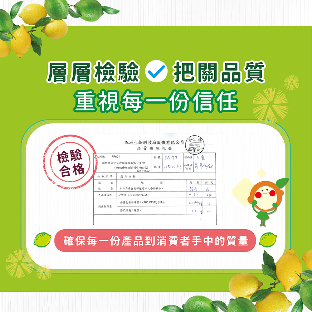 Vitamin C Drink Mix, , large