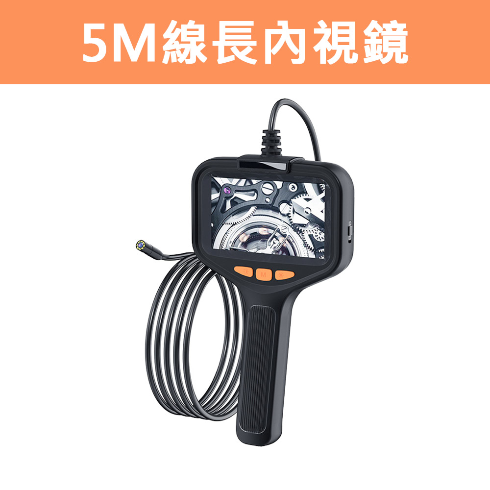 Industrial endoscope 4.3 screen 5 meters, , large