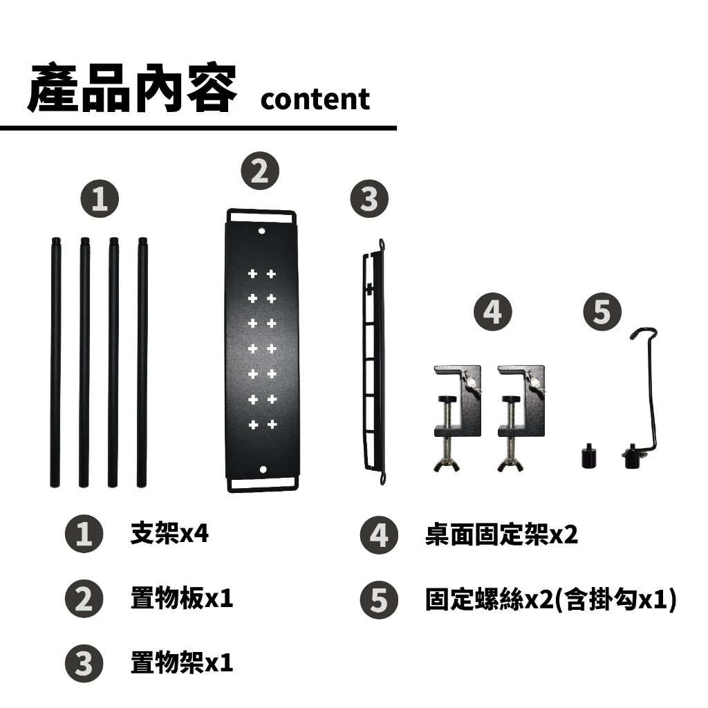 【Treewalker 萊茂】雙層桌面置物掛架組, , large