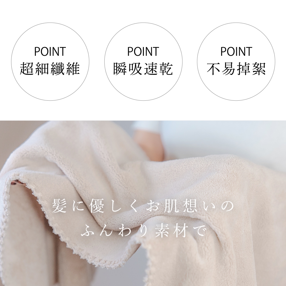 【千康購物網】CICIBELLA 快乾吸水毛巾(共3款) 新品上市, , large