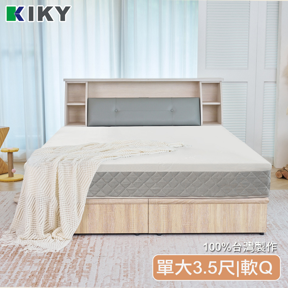 AiKun mattress 3.5 feet, , large