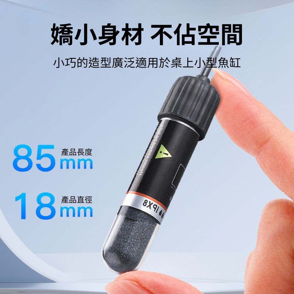 USB款迷你魚缸加熱棒10W石英玻璃, , large