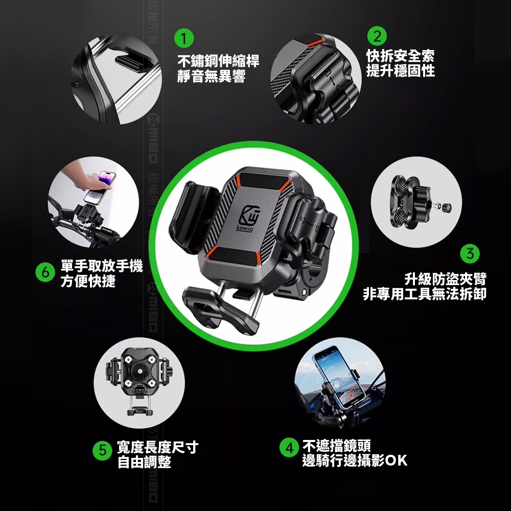 KEWIG 凱威格 M33-C8 機車手機架 大力夾款 工廠直營 總代理公司貨, , large