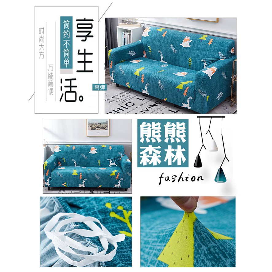 【歐卓拉】鯨魚漫舞彈性沙發套- 萬用沙發罩彈性防滑全包, , large
