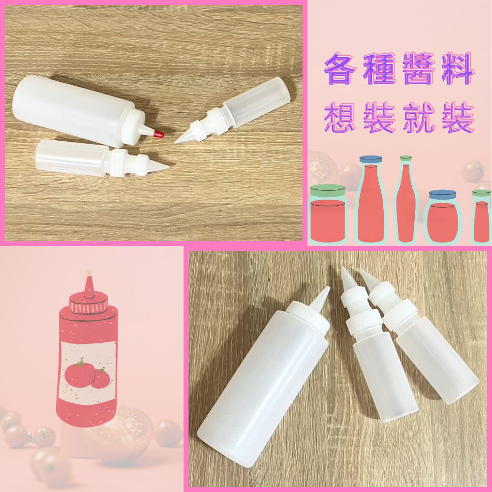 金德恩 台灣製造 尖嘴擠壓醬料瓶 糖霜擠壓瓶 分裝瓶 果糖 蜂蜜 塑膠瓶  沙拉醬瓶 番茄醬瓶 調味料, , large