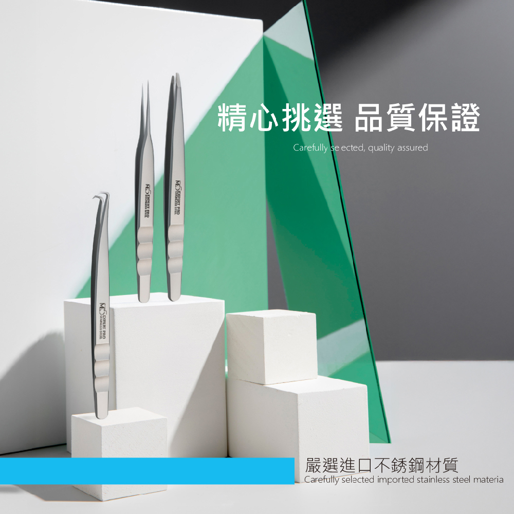 【ME5】J022 銳點淨膚夾(精細型), , large