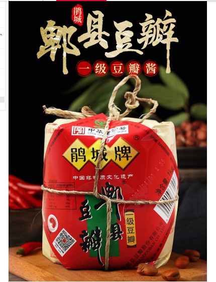 鵑城牌郫縣豆瓣醬 正宗四川黑豆瓣一級一年豆瓣醬1000g（不含肉）, , large