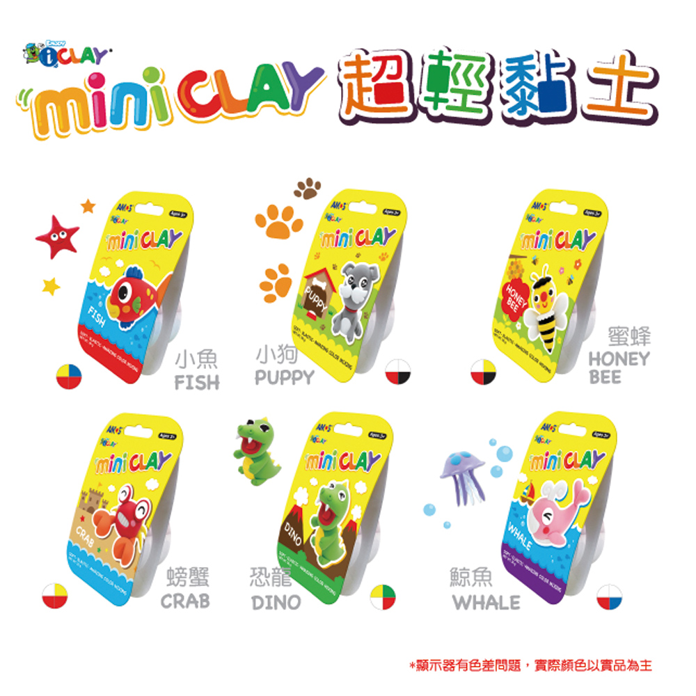 【韓國AMOS】4色迷你主題超輕黏土6入組, , large