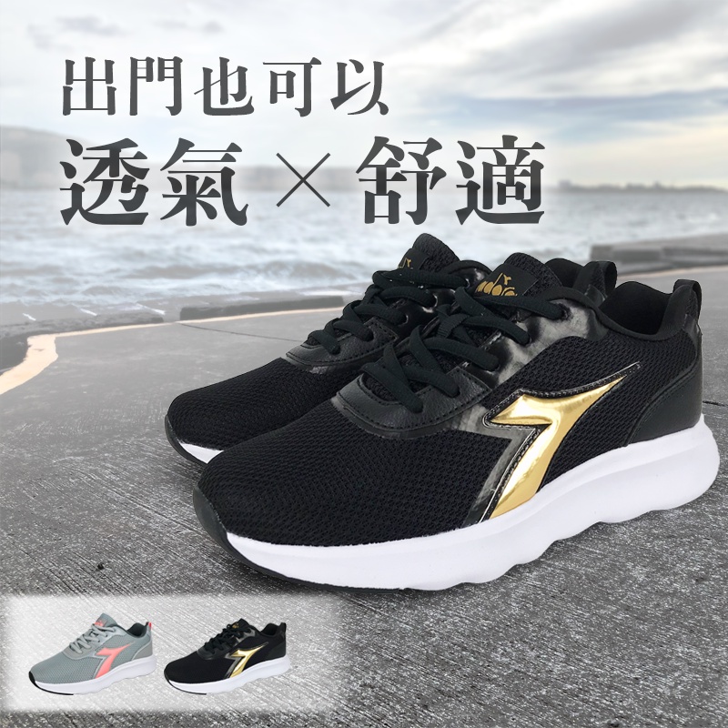 DIADORA迪亞多那 時尚運動女鞋 女運動鞋 慢跑鞋 吸震 回彈 厚底 輕量 透氣 減壓 彈力 棉鞋墊 止滑 黑 灰, , large