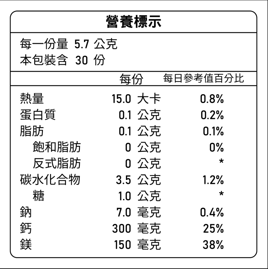 [優品生醫]鈣益眠-海藻鈣舒眠複方, , large