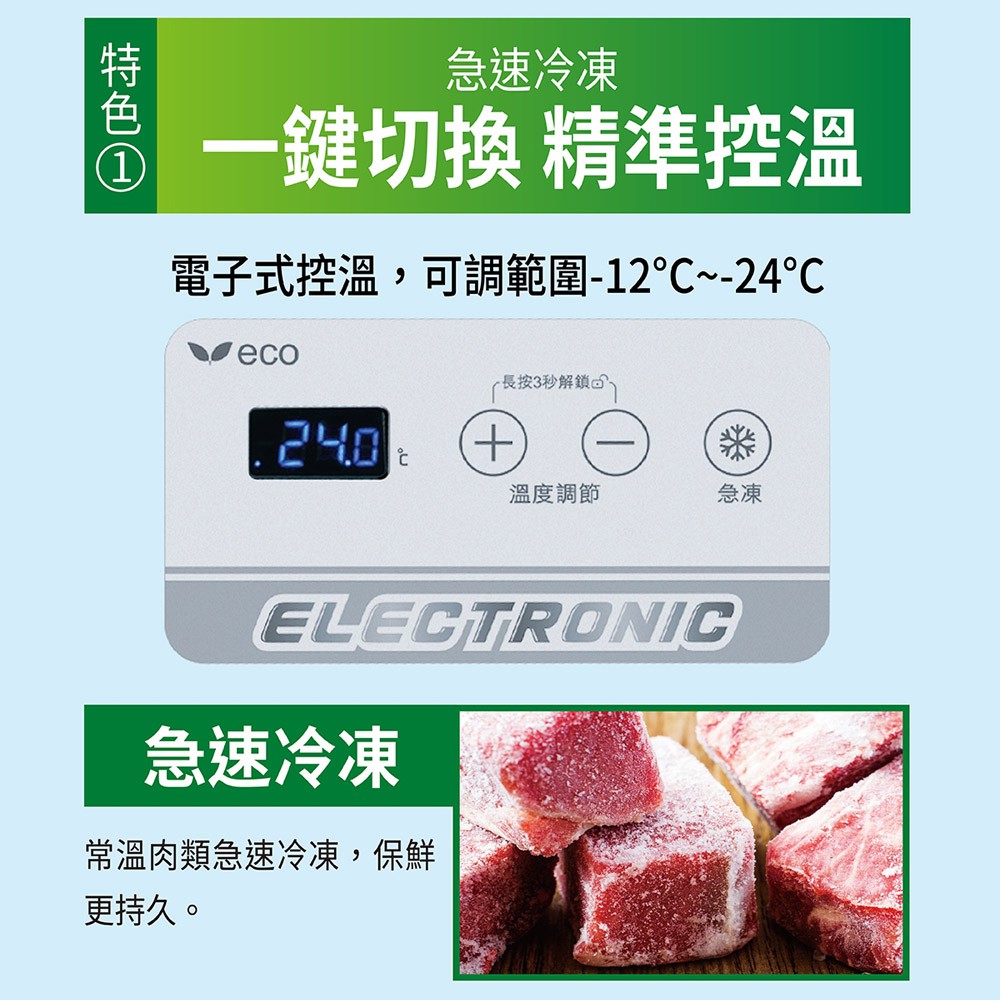 SANLUX 148L Top-Opening Freezer SCF-148GE, , large