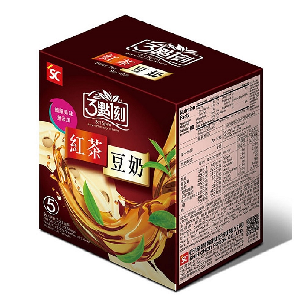 Black Tea Soy Milk, , large