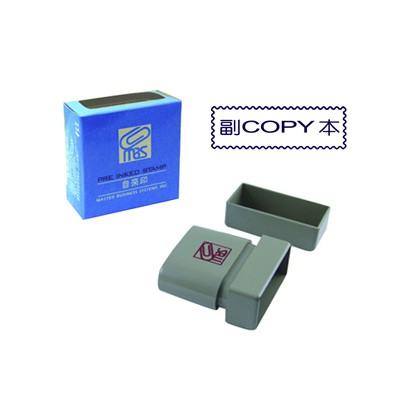 萬事捷MBS【副 COPY 本】自來印章, , large