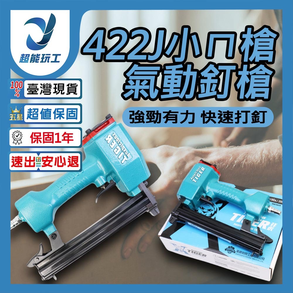 422J小ㄇ槍, , large