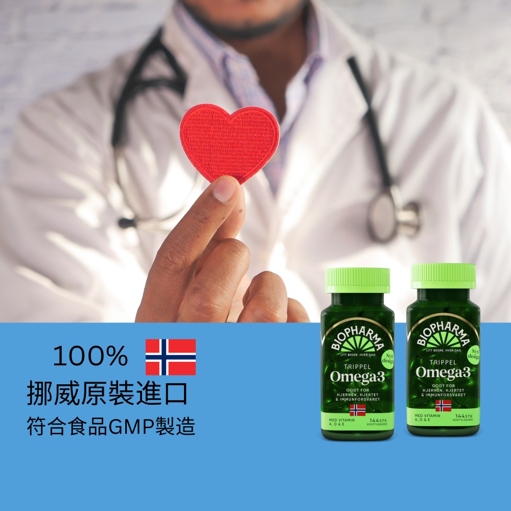 挪威北極熊三倍濃縮 Omega-3 魚油膠囊二瓶, , large