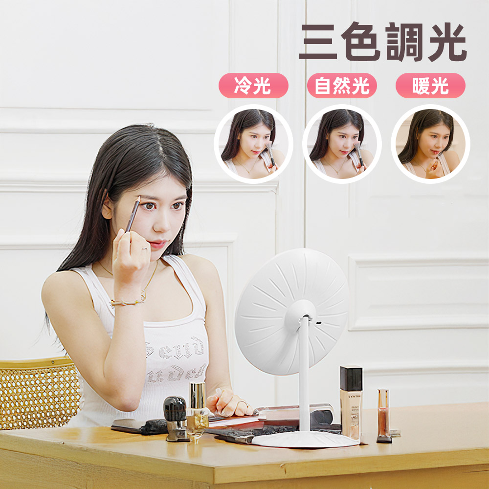 【上手家居】鏡子化妝鏡 白色(化妝鏡/led 化妝鏡/美妝鏡/桌鏡/led鏡子/梳妝鏡), , large