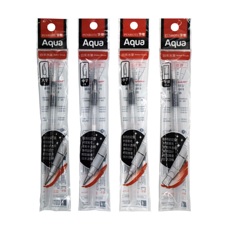 Water Brush Pen &ndash; Flat Tip
