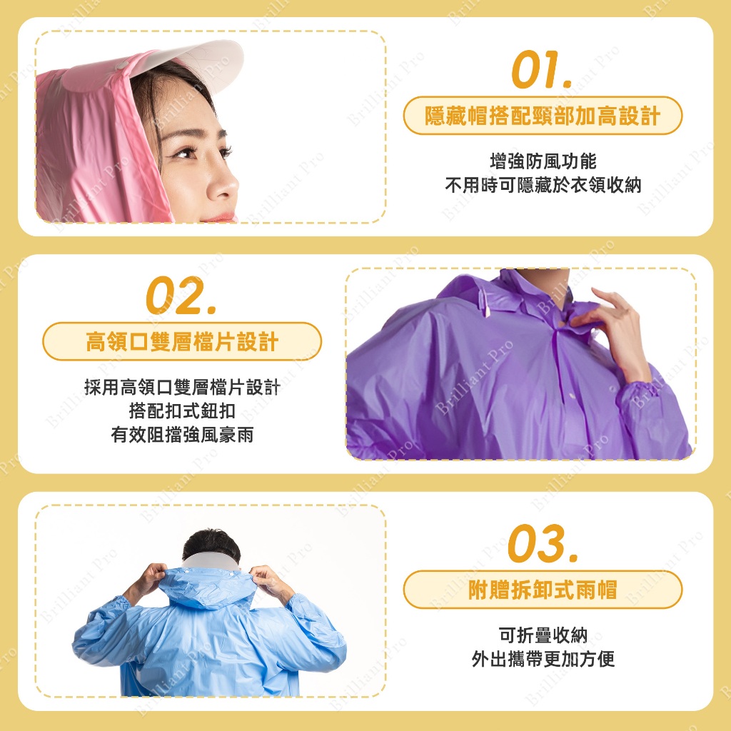 F3E2 Water Ripple PVC Space Raincoat Hidden Cap Elastic Cuffs Unisex Loose Design Waterproof and breathable four colors available - purple/green/blue/pink, , large
