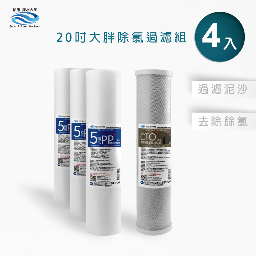 ECOM FILTER, , large
