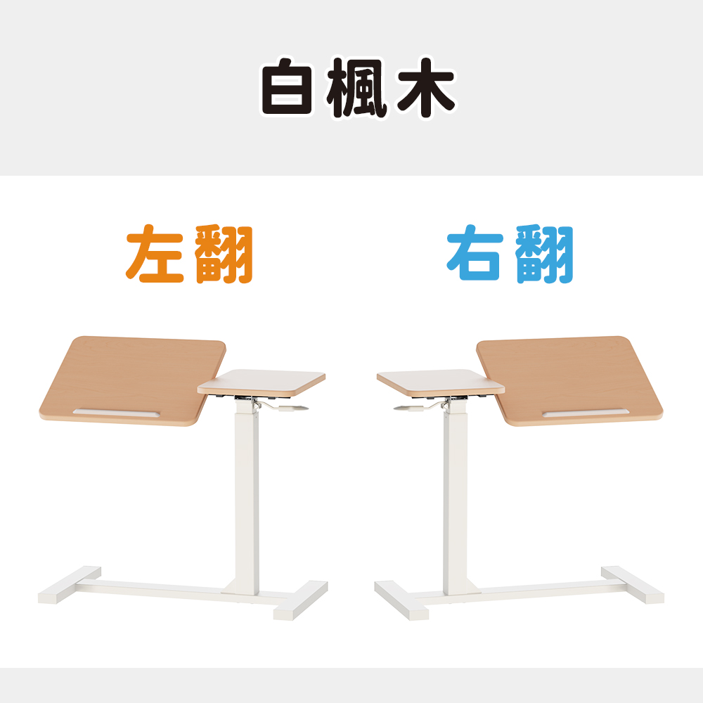 [KAKU] Pneumatic Height Adjustable Laptop Cart, , large