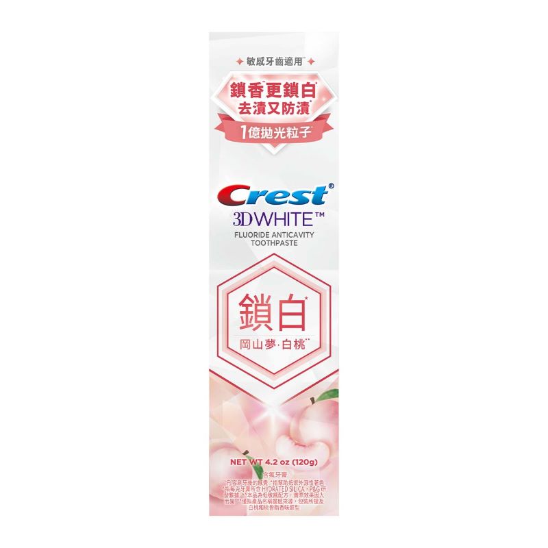 Crest香氛鎖白牙膏-岡山夢白桃, , large