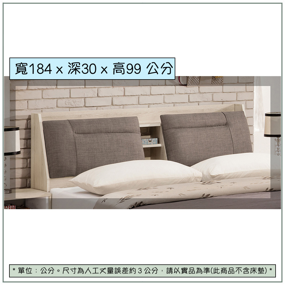 【唯熙傢俱】馬可橡木白6尺床頭箱, , large