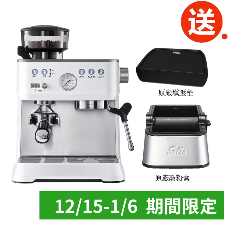 【Solis】Grind & Infuse Perfetta Espresso Coffee Machine - Silver, , large