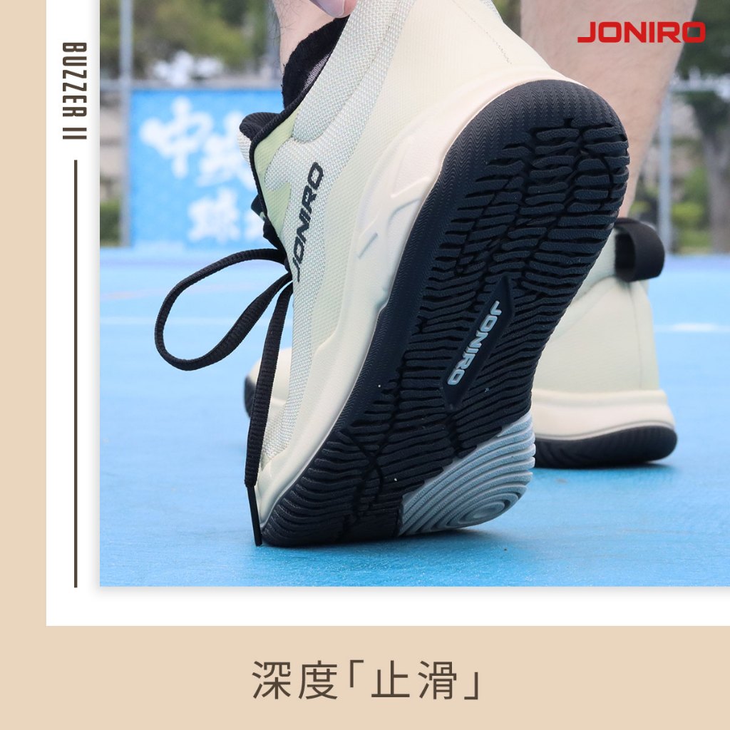 【JONIRO】台灣製造 Buzzer 陽光 男鞋 運動 奶茶籃球鞋 球鞋推薦 復古潮流 (部分鞋款有現貨), , large
