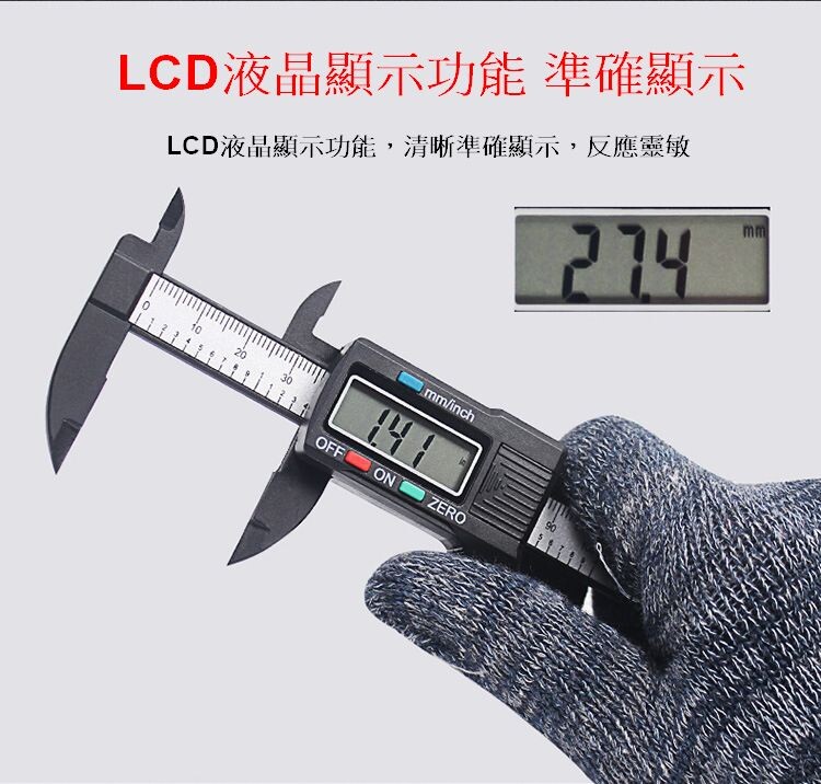 Vernier caliper, , large