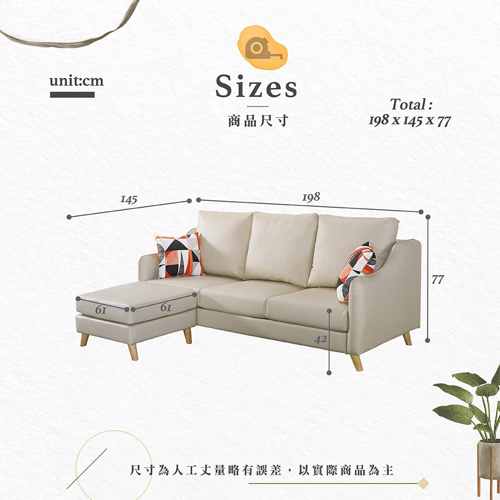 【Hampton 漢汀堡】米尼翁L型貓抓皮沙發組, , large