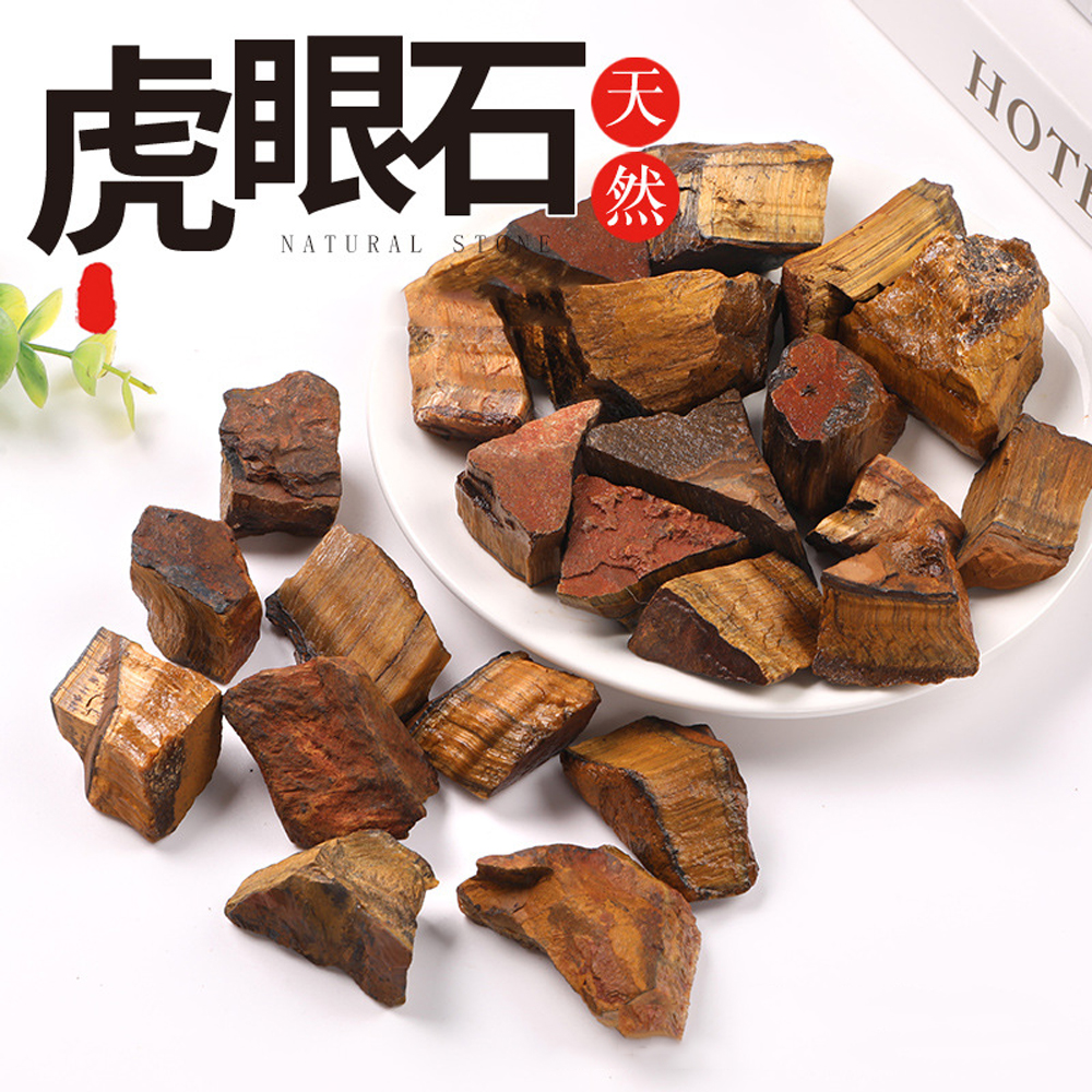 天然礦【虎眼石】如此自然又有靈氣的石頭 高貴不凡 改善壞磁場 可當擴香石 轉運 開運 招財 祈福 順遂 送禮 居家擺飾, , large