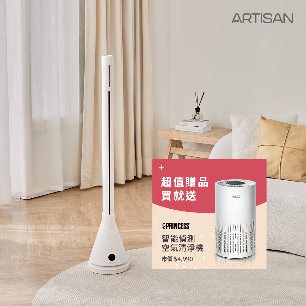 [丞洋企業] ARTISAN奧堤森加濕冷暖循環扇TF2001(贈清淨機), , large