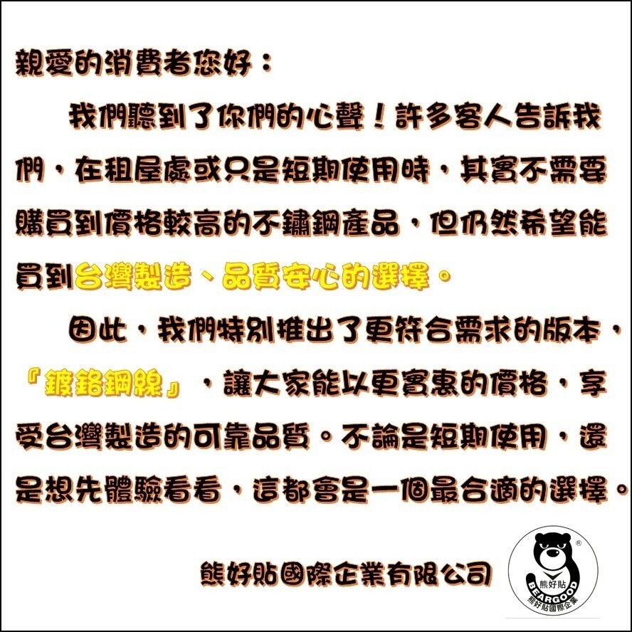 [熊好貼國際]鍋蓋 免鑽免釘 鍍鉻鋼線 粗糙紋路牆面皆可貼(選超黏貼) 無痕掛勾掛鉤, , large