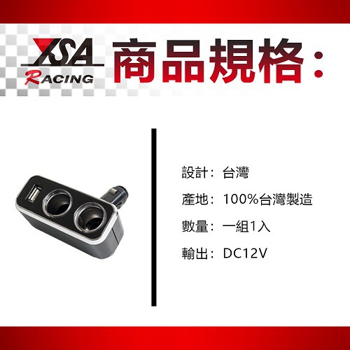 YSA LED極速車充, , large