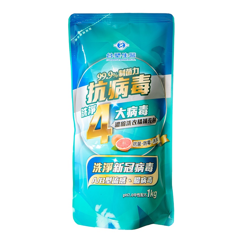 Biolead anti-virus detergent