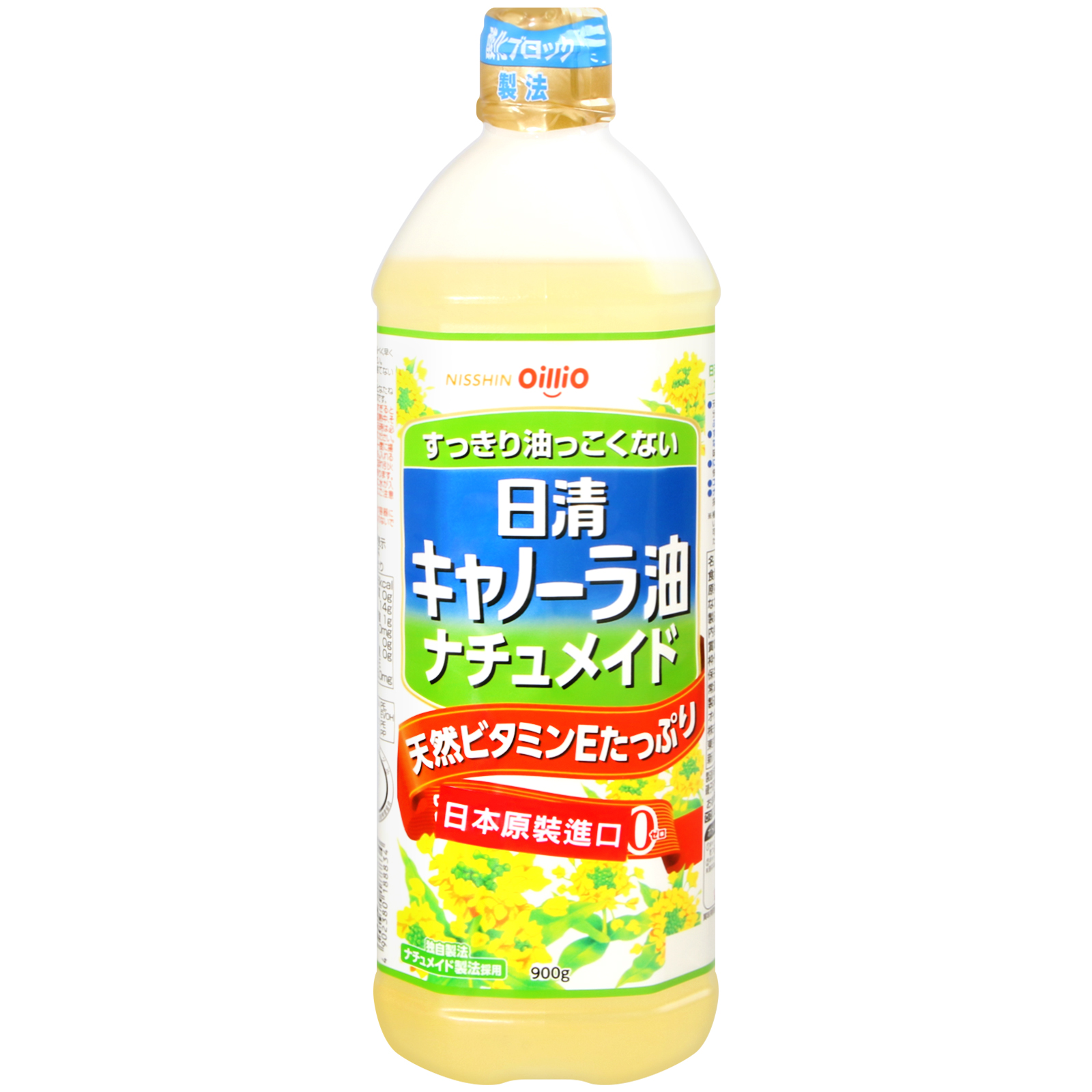 Nisshin Canola oil, , large