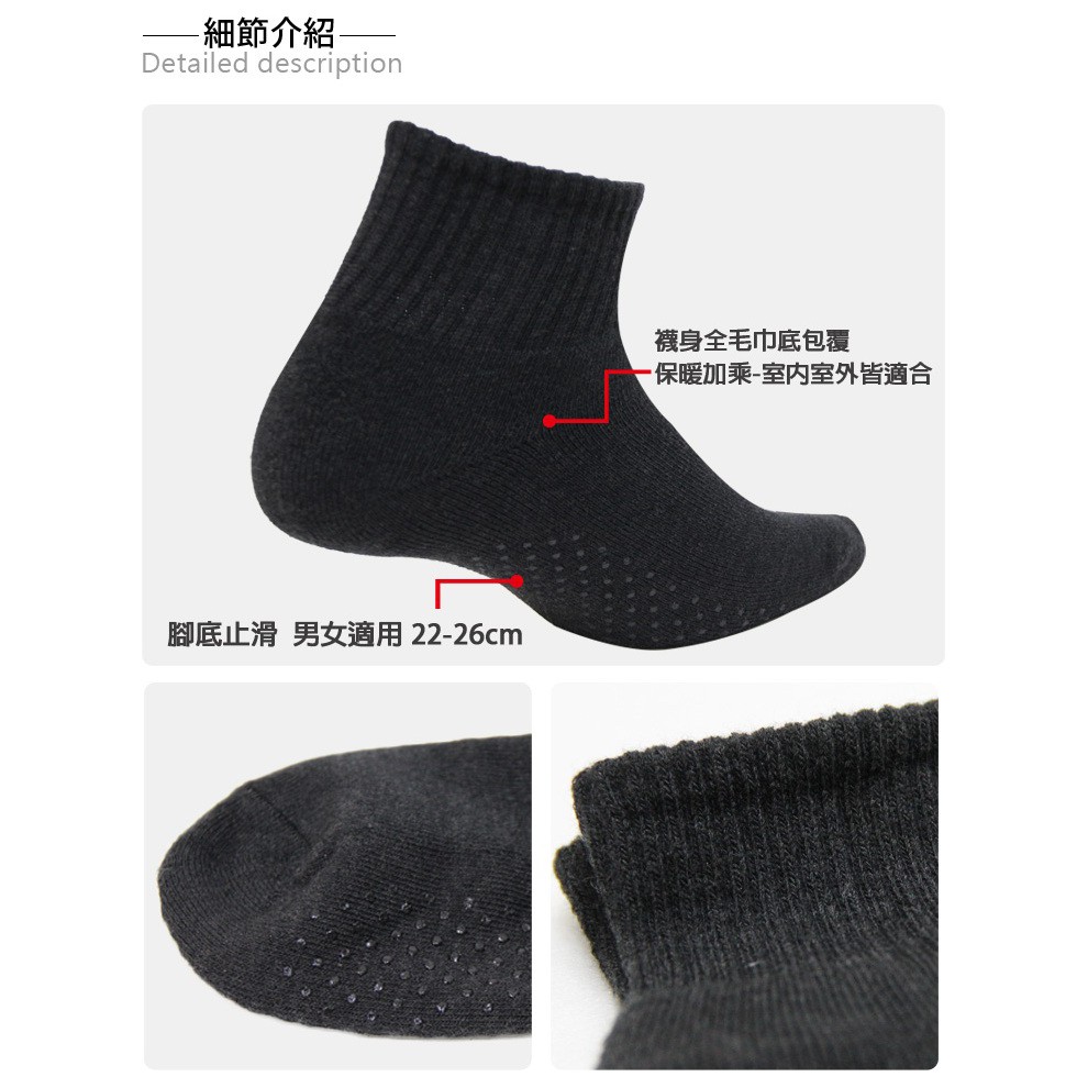 【BVD】毛巾底發熱襪<黑,22-26cm>B430 男女老少皆適合 保暖襪 台灣製, , large