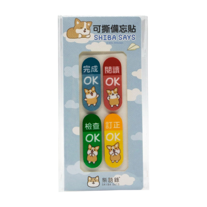 【PENROTE 筆樂】柴語錄可撕備忘貼 B阿吉, , large