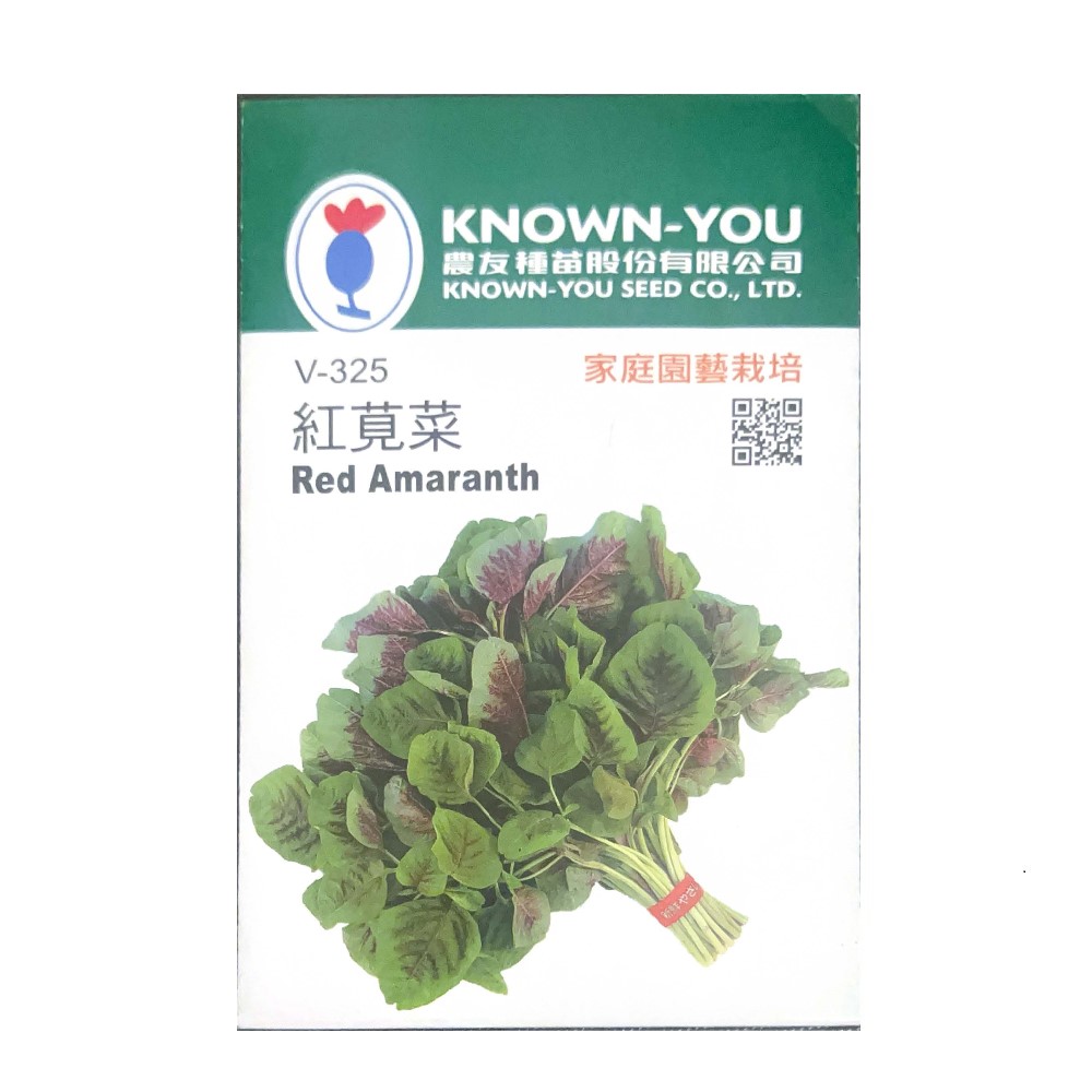 NongYou Red Amaranth &ndash; Vegetable Seeds, , large